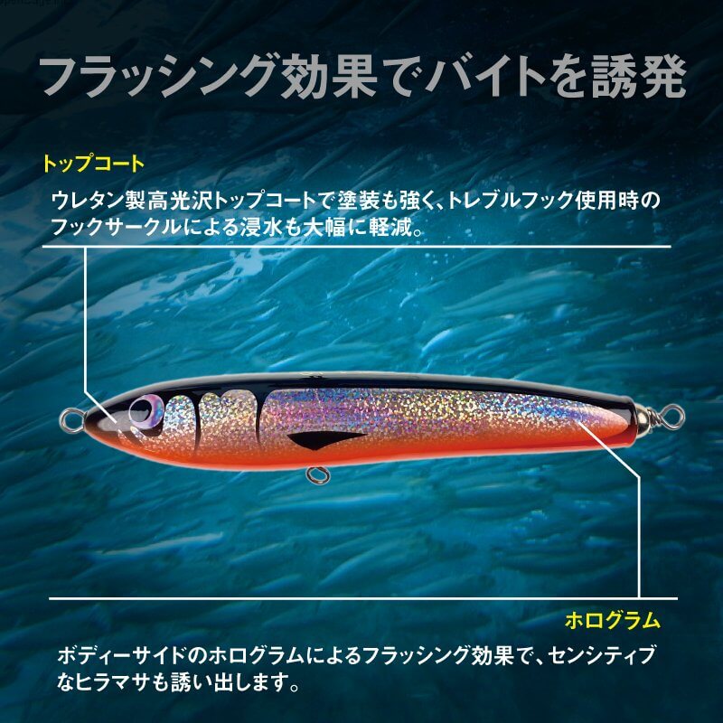 新商品〉『CHONMAGE FISHING ウッドルアー ガマン 90-200』が登場