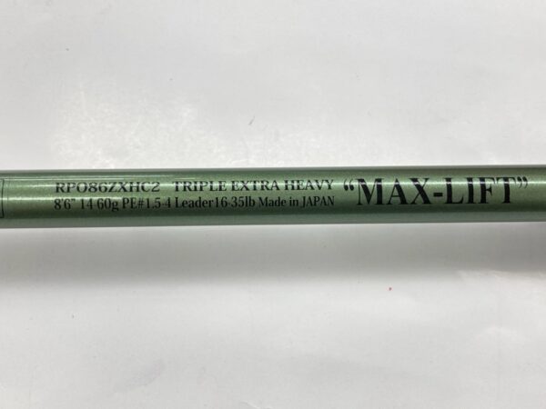 ノリーズオーシャン ロックフィッシュボトム パワーオーシャン RPO 86