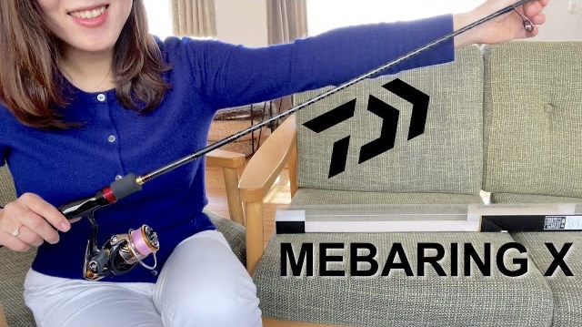 愛用ロッド紹介【Daiwa メバリング X】 | 釣り1年生の集まれフィッシュ