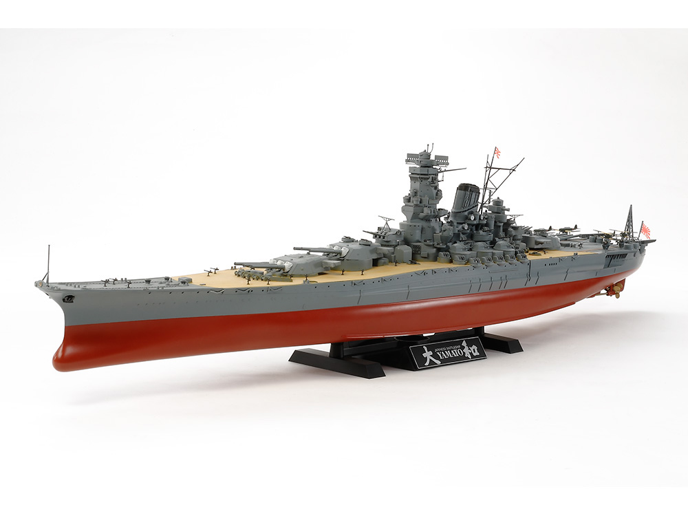 艦NX-1 1/700 日本海軍戦艦 大和【4968728460567】｜フジミ模型（Fujimi）