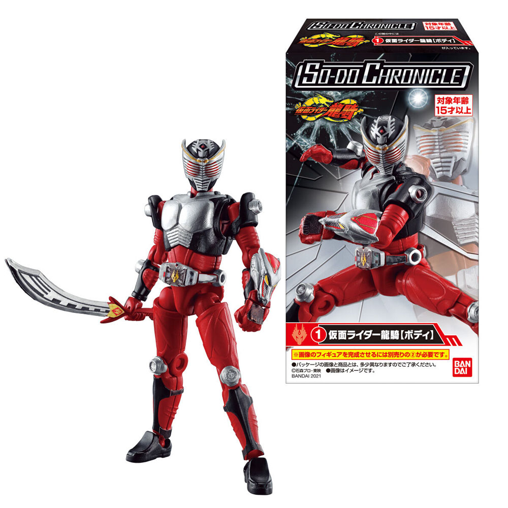 SO-DO CHRONICLE 仮面ライダー龍騎 10個入りBOX【2578561