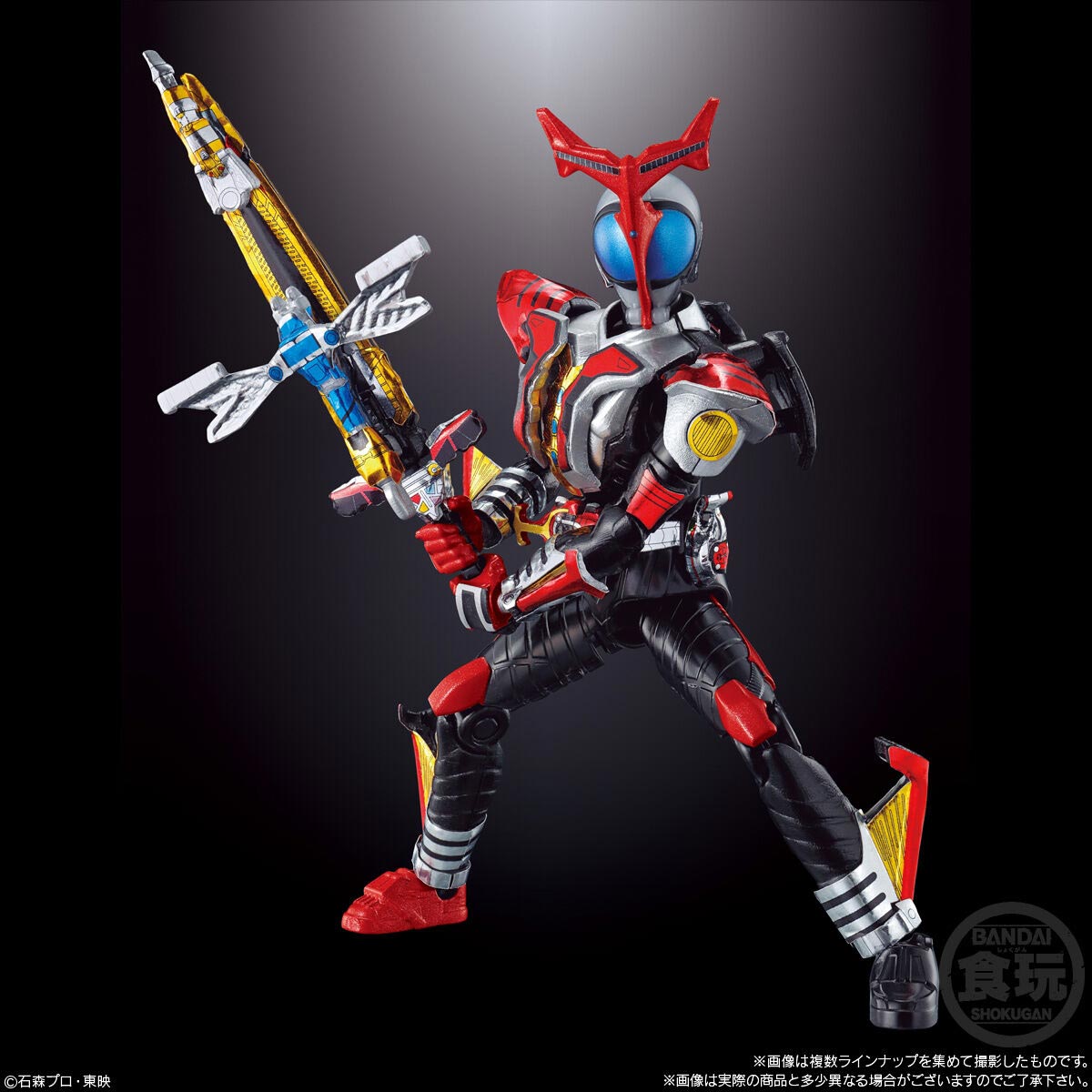 SO-DO CHRONICLE 仮面ライダーカブト2(1BOX8個入り)【2643491