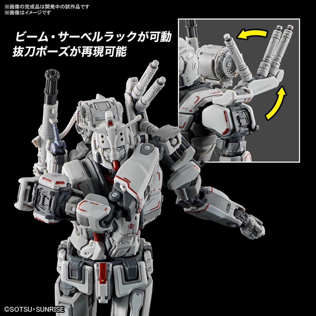 HG ガンダムEX (復讐のレクイエム)【4573102667014】｜バンダイ（BANDAI）