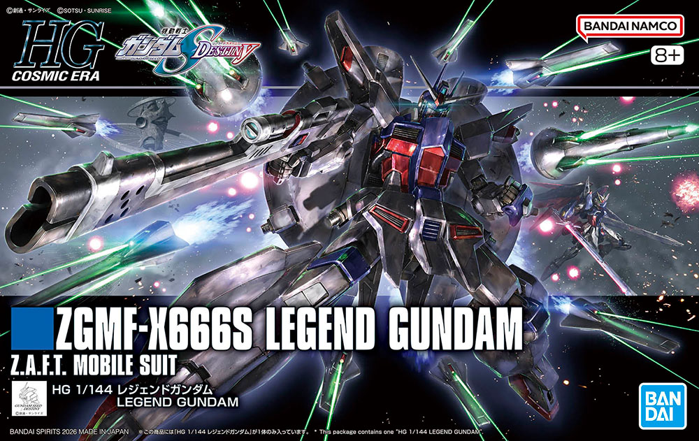HG 1/144 レジェンドガンダム プラモデル【2794160:4573102720030