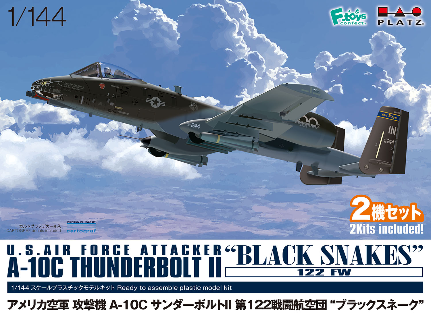 1/144 アメリカ空軍 攻撃機 A-10C サンダーボルトII 第122戦闘航空団