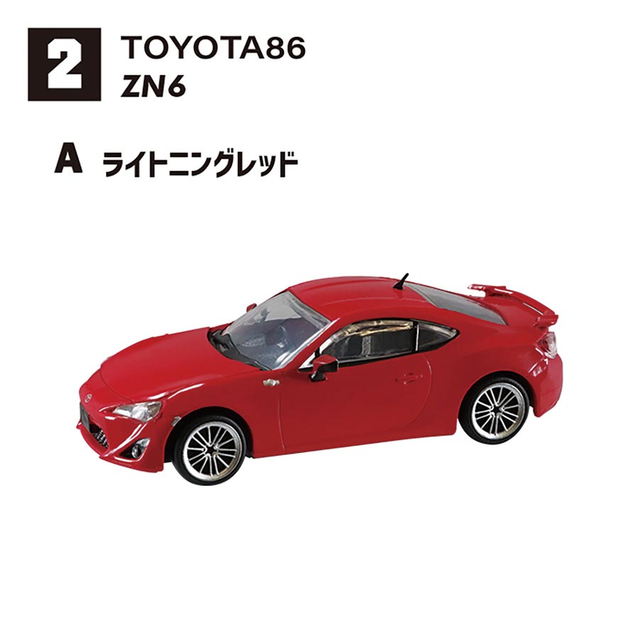 日本名車倶楽部にいよいよ86がラインナップ！ | ツルマイ模型
