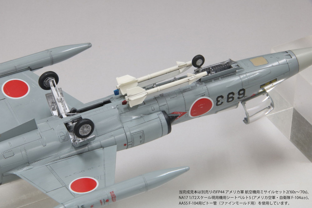 航空自衛隊 F-104J 戦闘機 “栄光” 1/72スケール プラモデル【FF07