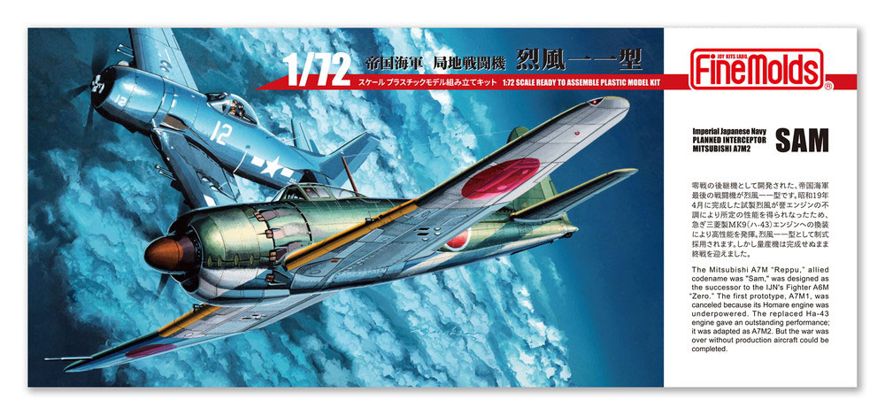 1/48 帝国海軍 桜花練習滑空機 K1 プラモデル【FC07:4536318485070