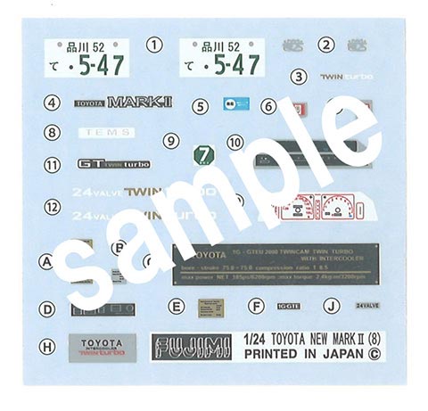 ID-176 1/24 トヨタ マークⅡ 2.0 ツインターボ GX71【ID-176