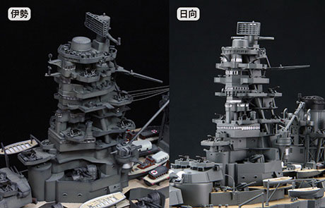 350艦船-3EX-1 1/350 艦船モデルシリーズ №3 EX-1 日本海軍航空戦艦