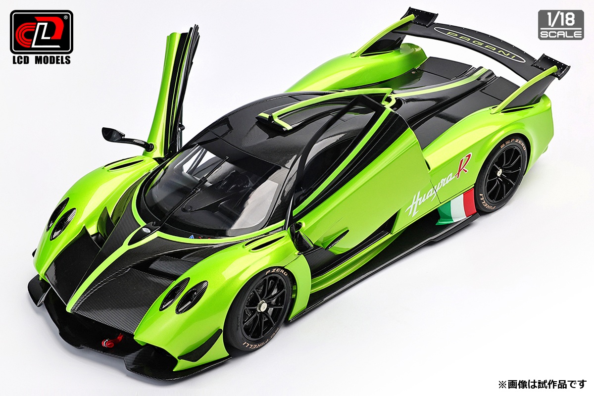 1/18 パガーニ ウアイラR グリーン【LCD18012GR:6971631023666】｜LCD
