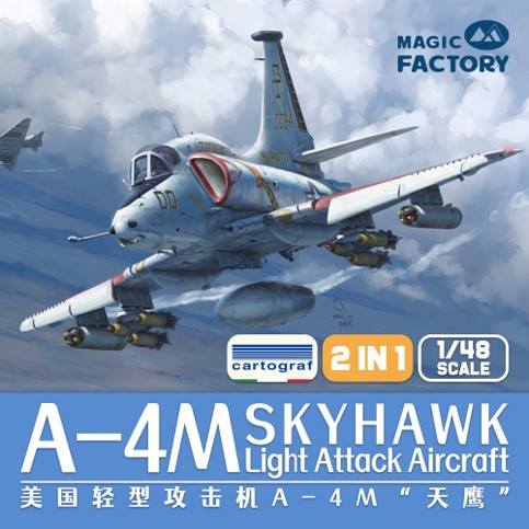 1/48 A-4M スカイホーク 軽攻撃機【MGF5002:6974715830259】｜マジック