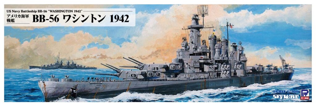 W237:1/700 アメリカ海軍 戦艦 BB-56 ワシントン 1942【W237