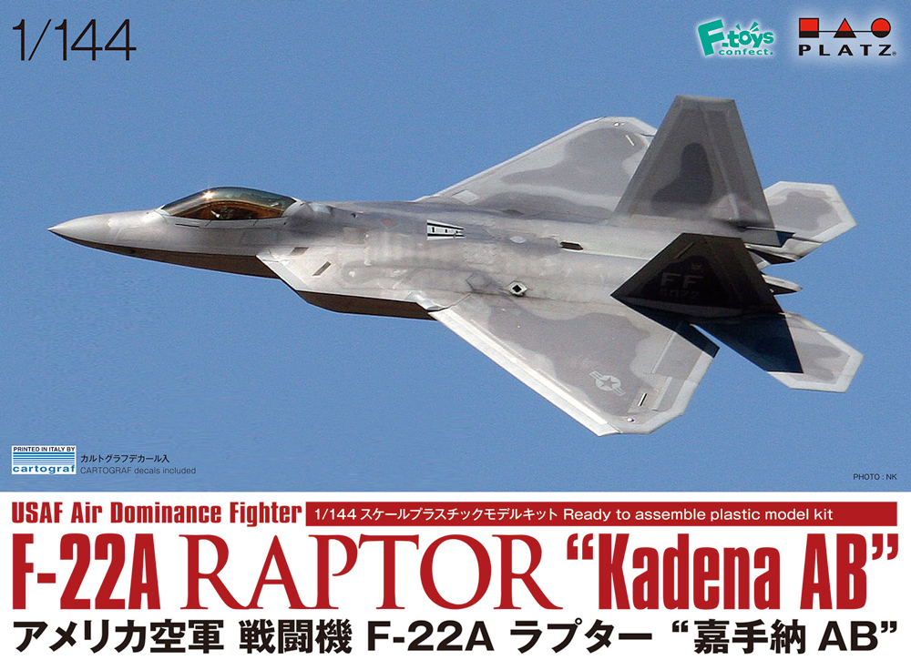 プラッツ 1/144 アメリカ空軍 戦闘機 F-22A ラプター 嘉手納AB【PF-41