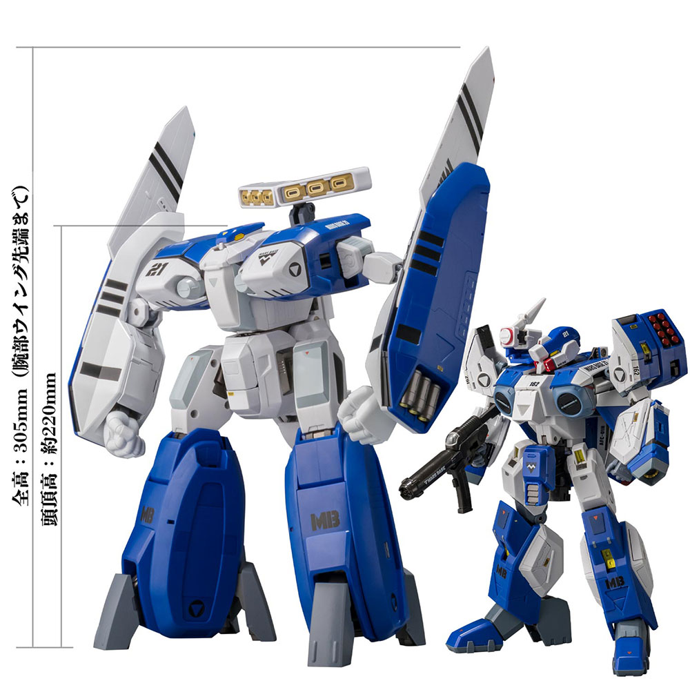 RIOBOT 1/48 AB-01H トレッド【SN000711:4571335880835】｜千値練
