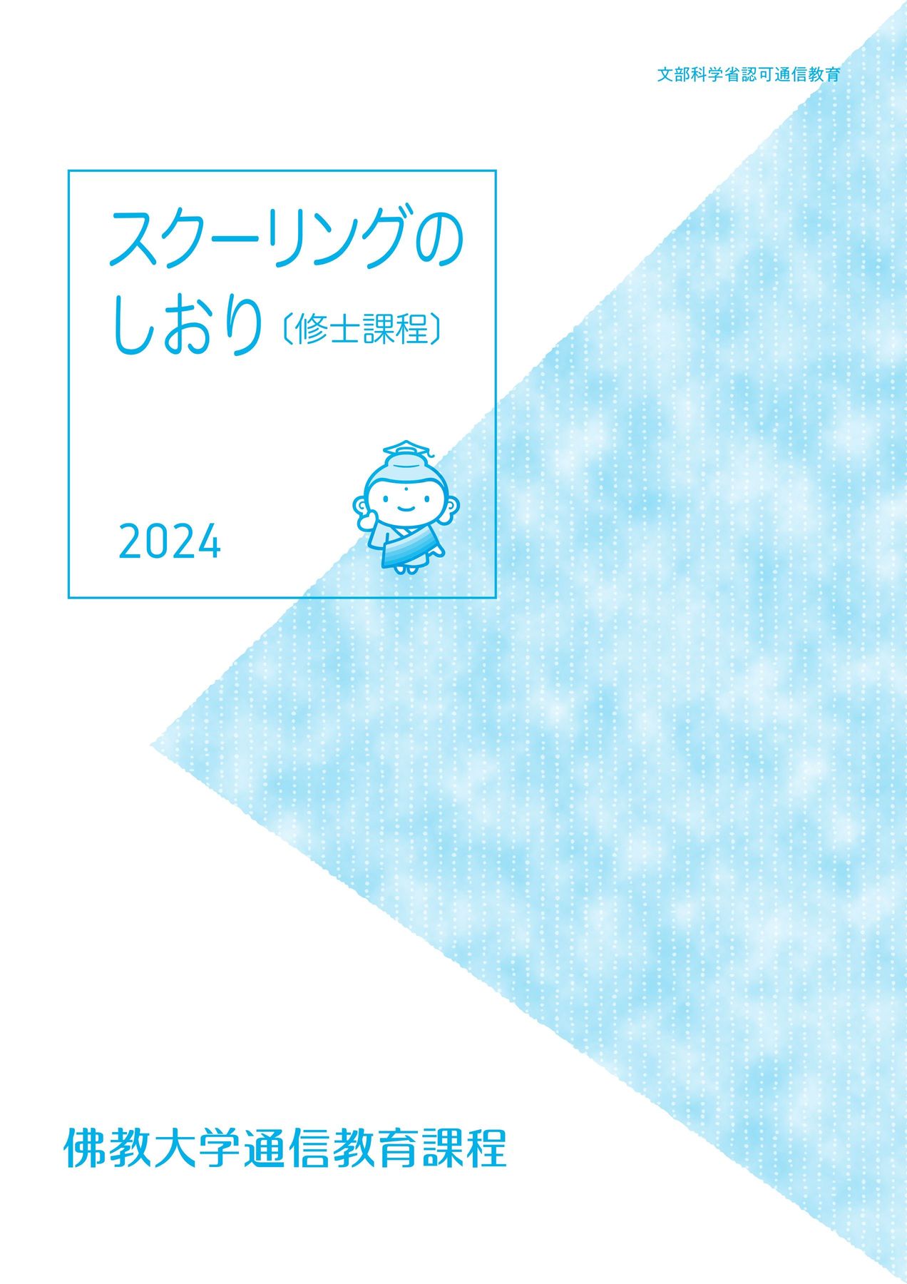 x2.jpg?c=20240315110612