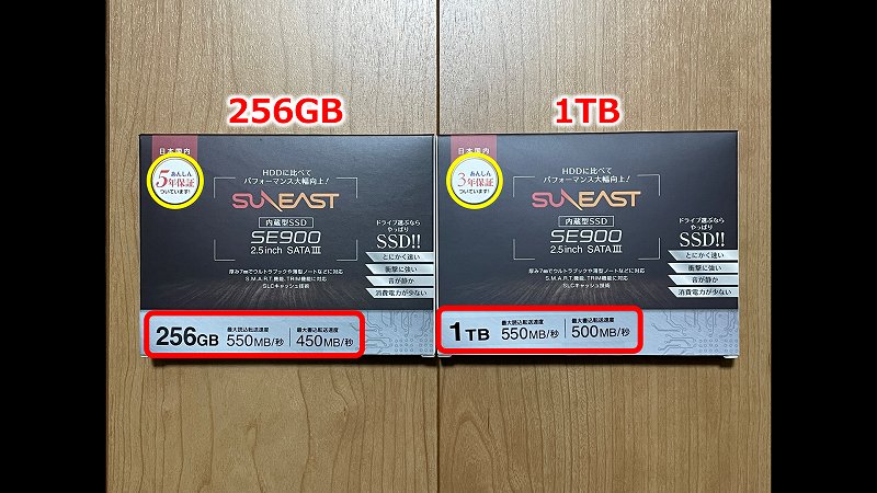 SUNEAST SE900 SATA SSD 1TBを追加購入！ | ちょうべいのThinkPad