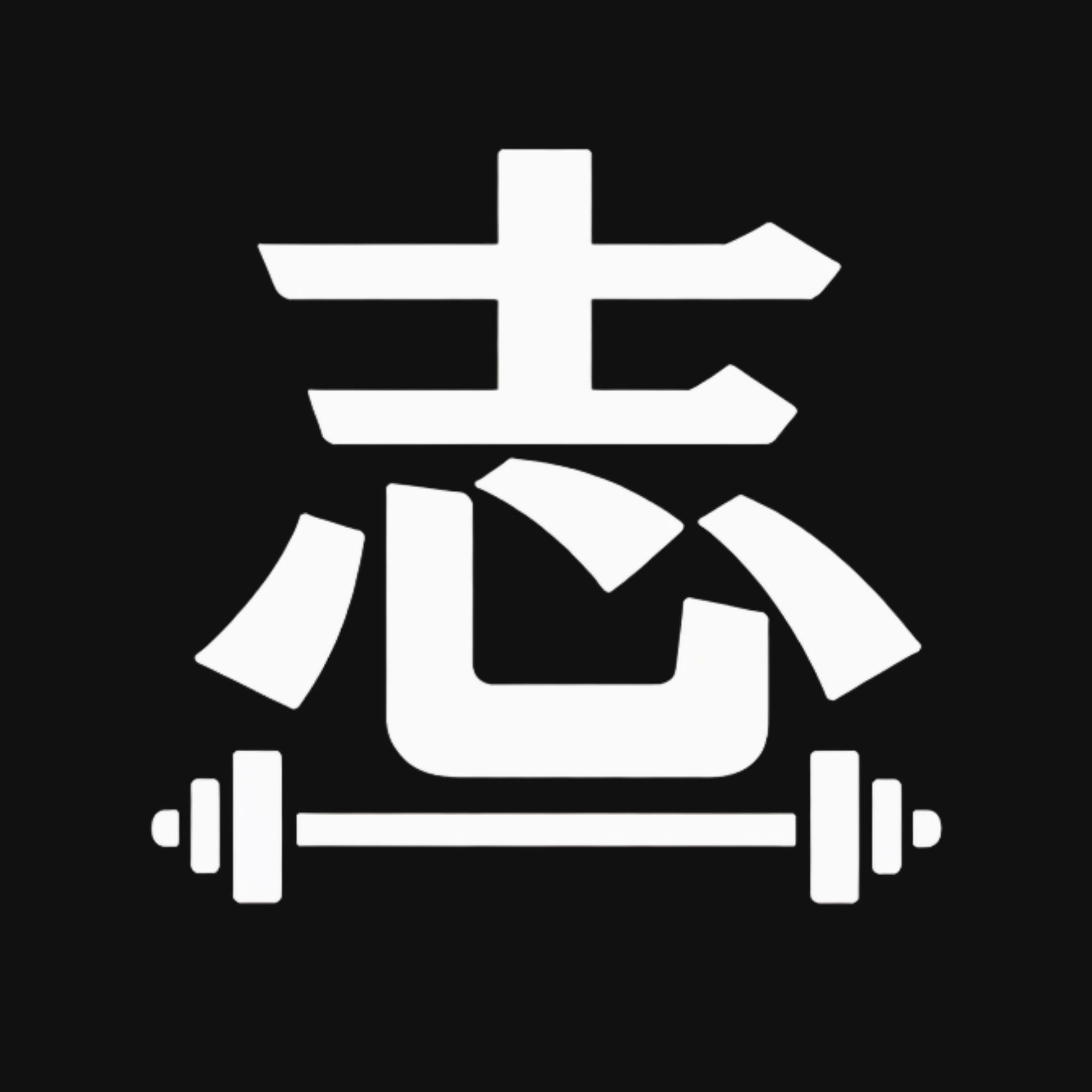 ニコライ堂靴店握り留め【NEWトレーニングギア】 | トレーニング志村