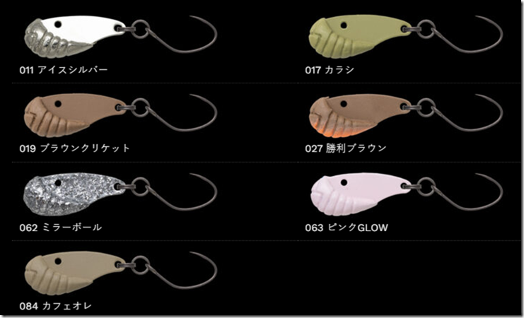 ノリーズ：トラウトエリア用メタルバイブ『チビZX』が発売されます