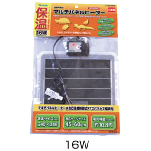 ビバリア マルチパネルヒーター 16W | 熱帯魚・水槽・飼育セットの