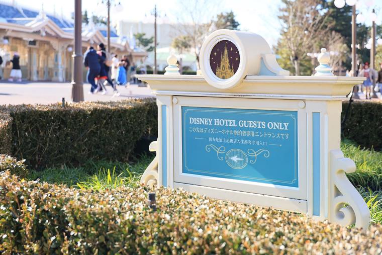 15分お先に入園で楽しさ100倍！東京ディズニーランド「ハッピー