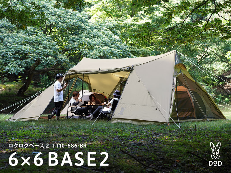 ビーズ、大人数で集まれる特大シェルター「ロクロクベース2」発売