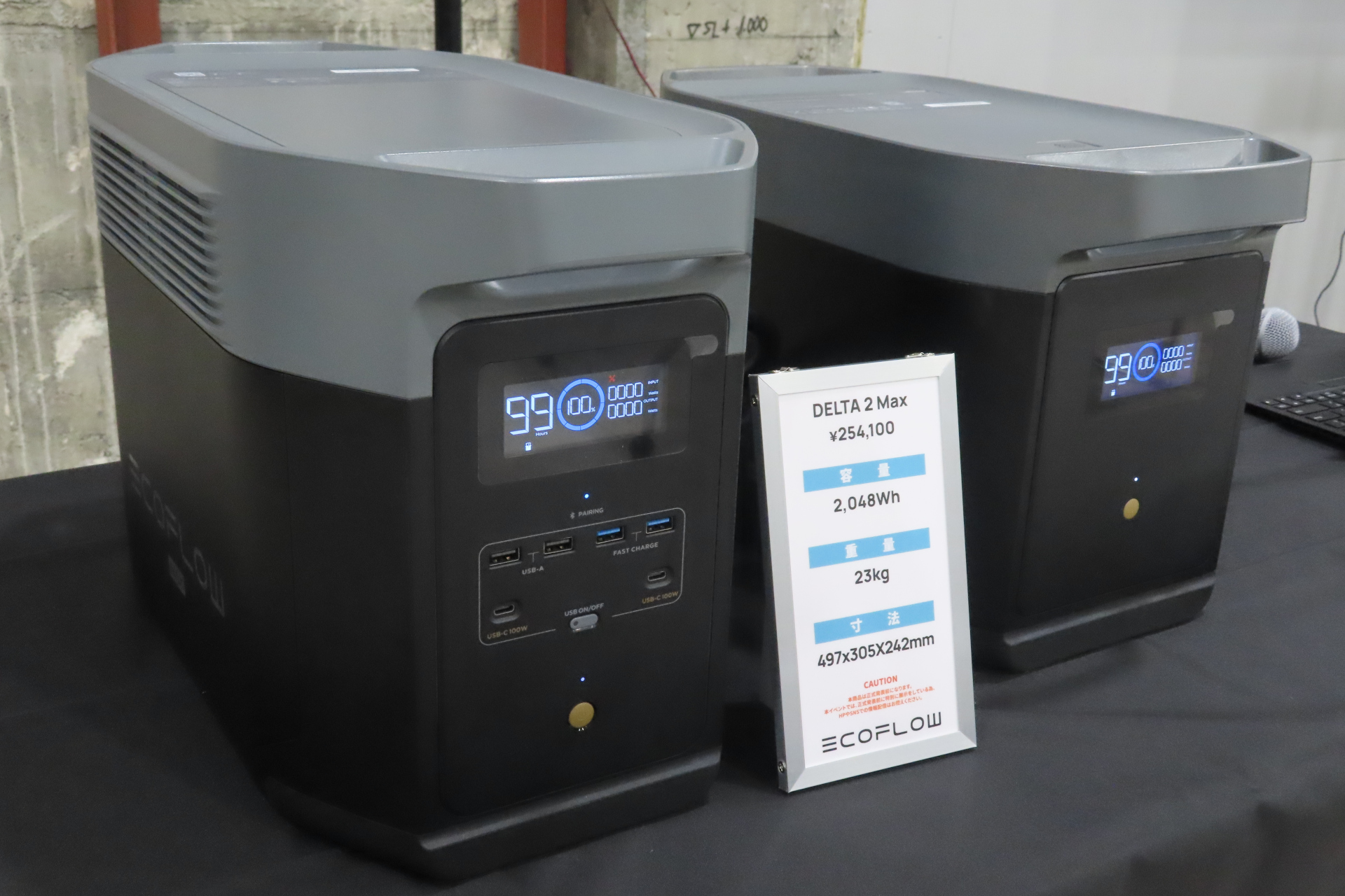 2048Whのポータブル電源「EcoFlow DELTA 2 Max」登場、早割セールも