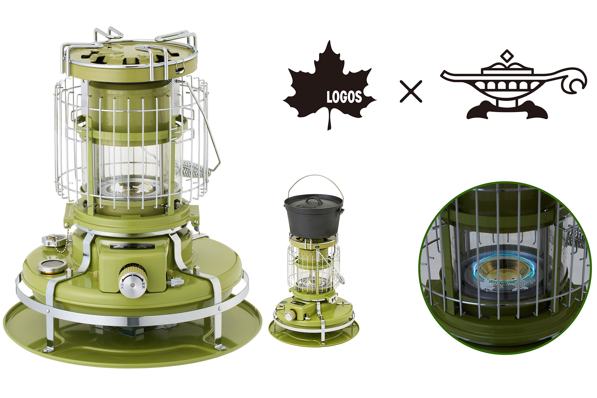 LOGOS×Aladdin、限定デザインの石油ストーブ。煮炊きができて約18時間