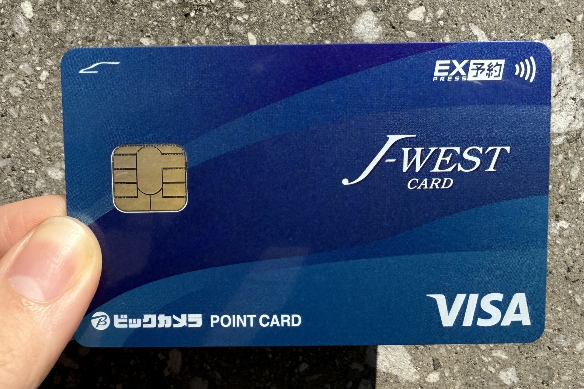 eきっぷ」「eチケットレス特急券」が各社で2026年春に終了。J-WEST