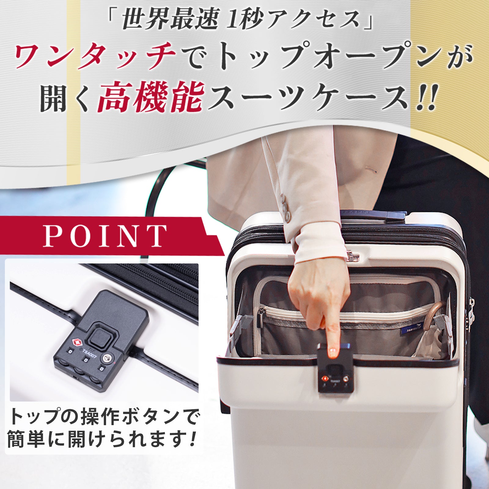 ファースト ワンタッチトップオープン【M】51L（拡張時61L） 5泊前後