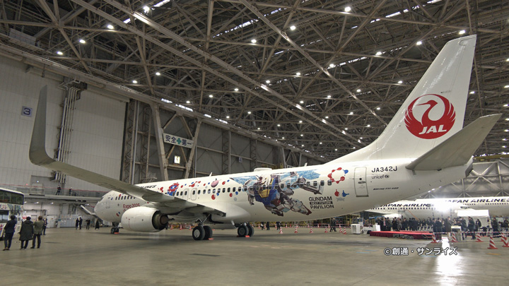 航空機・ヘリコプター JAL B737-800 JA324J GunDAM JAL Gundam JET's