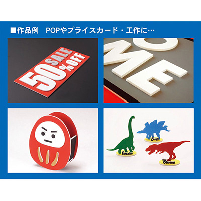 スチレンボード】ニューカラーボード ブルー 5mm厚 3×6判 (900×1800