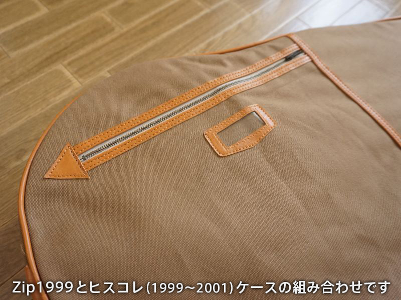 レスポール用ハードケースカバー