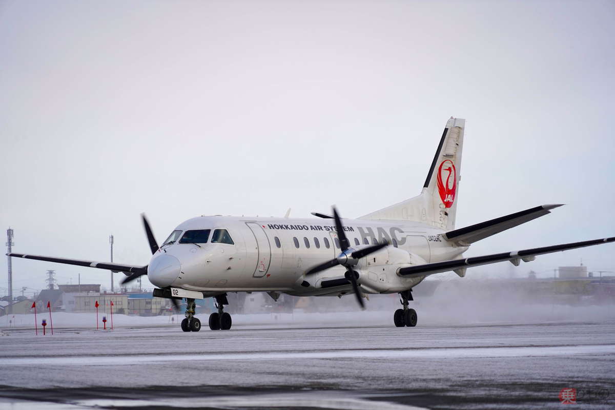 北海道の名機」はどんな旅客機？ HACから退役 国内最後「サーブ340B
