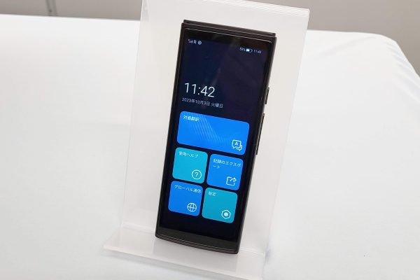 海外旅行の強い味方！ なぞるだけ翻訳!? まるで秘密道具な翻訳機と電子