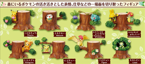 森で活き活きとした姿が可愛いポケモンのフィギュアが登場【あつめて