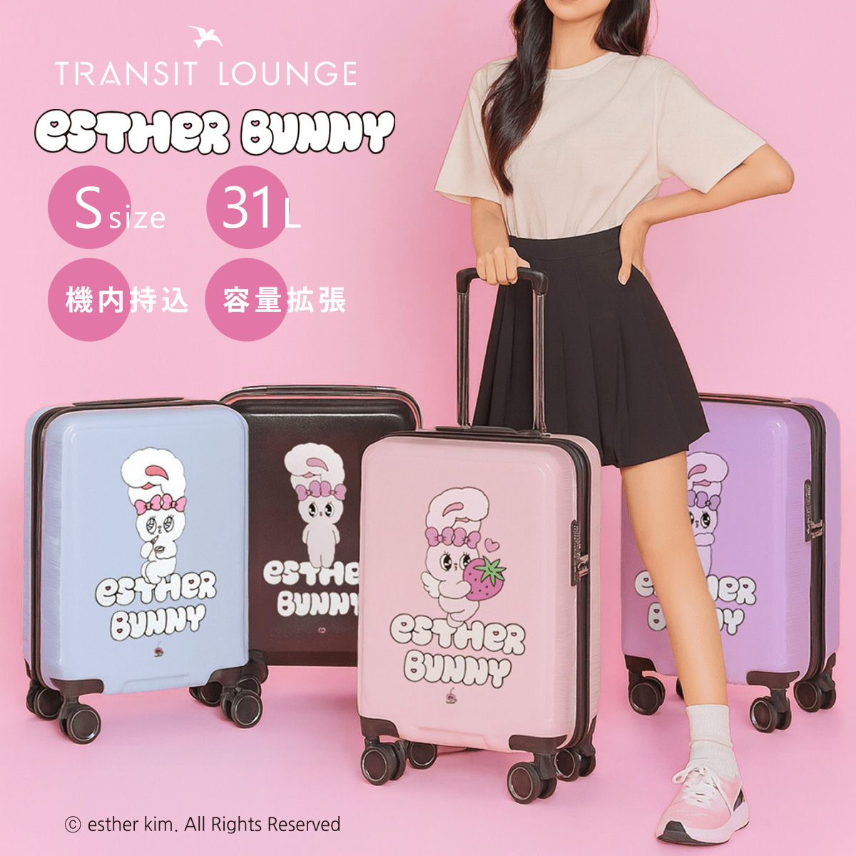 ESTHER BUNNY TRAVEL | LP