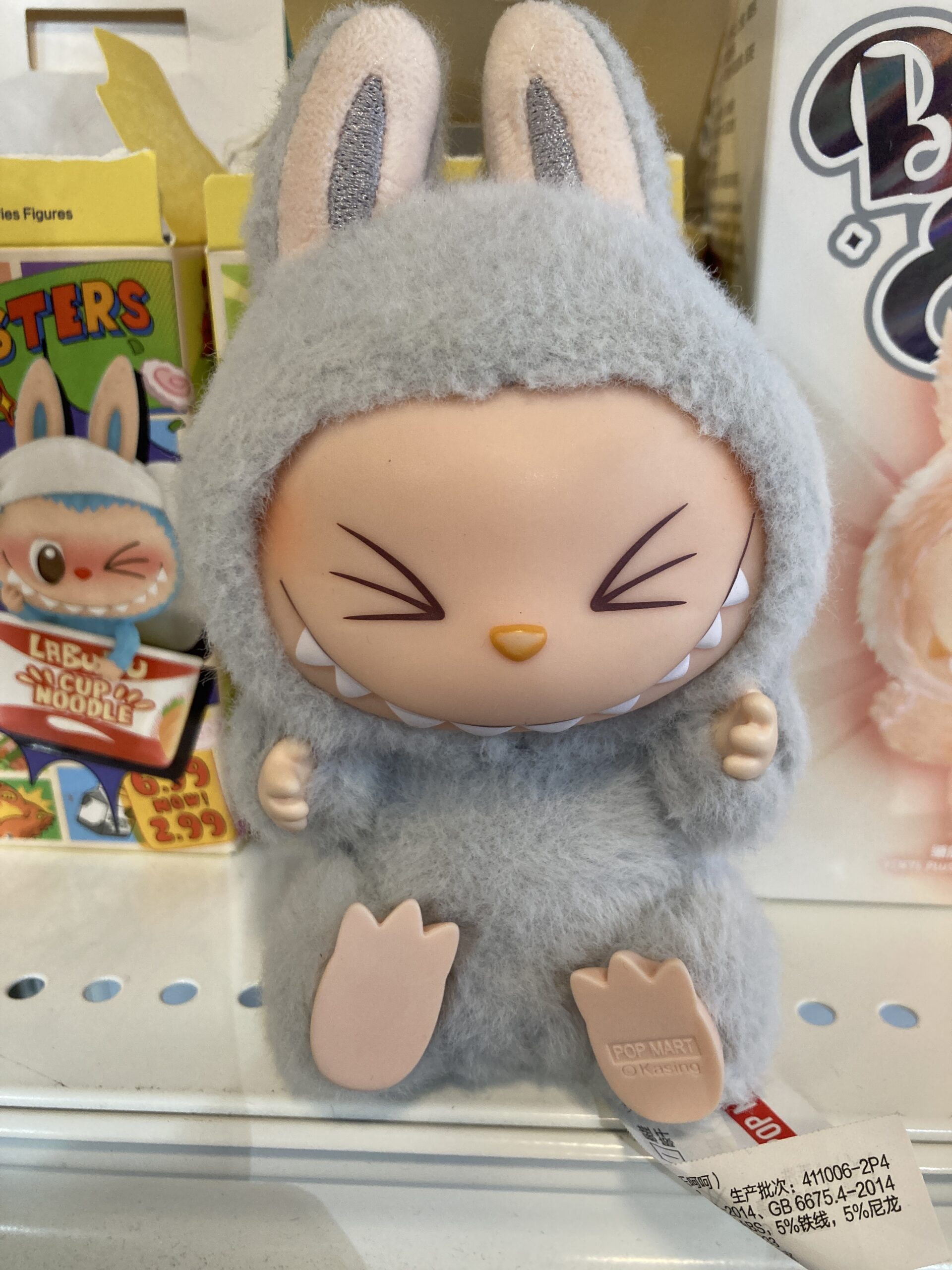 ラブブ タイ限定 タイ国王ラブブ 中古品販売 - 広島の総合リサイクル