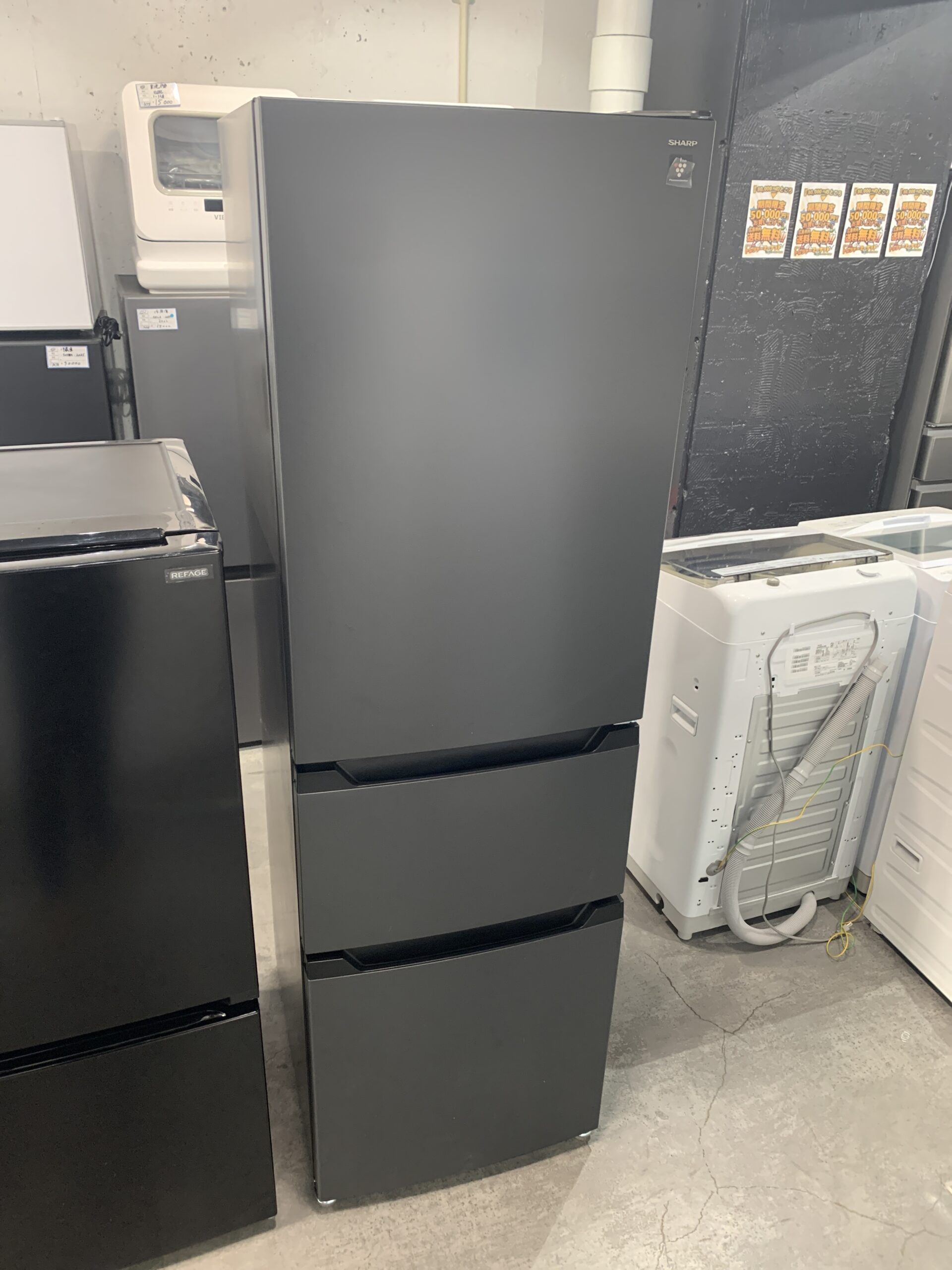 AQUA 2024年製 冷蔵庫 中古品販売 - 広島の総合リサイクルショップの