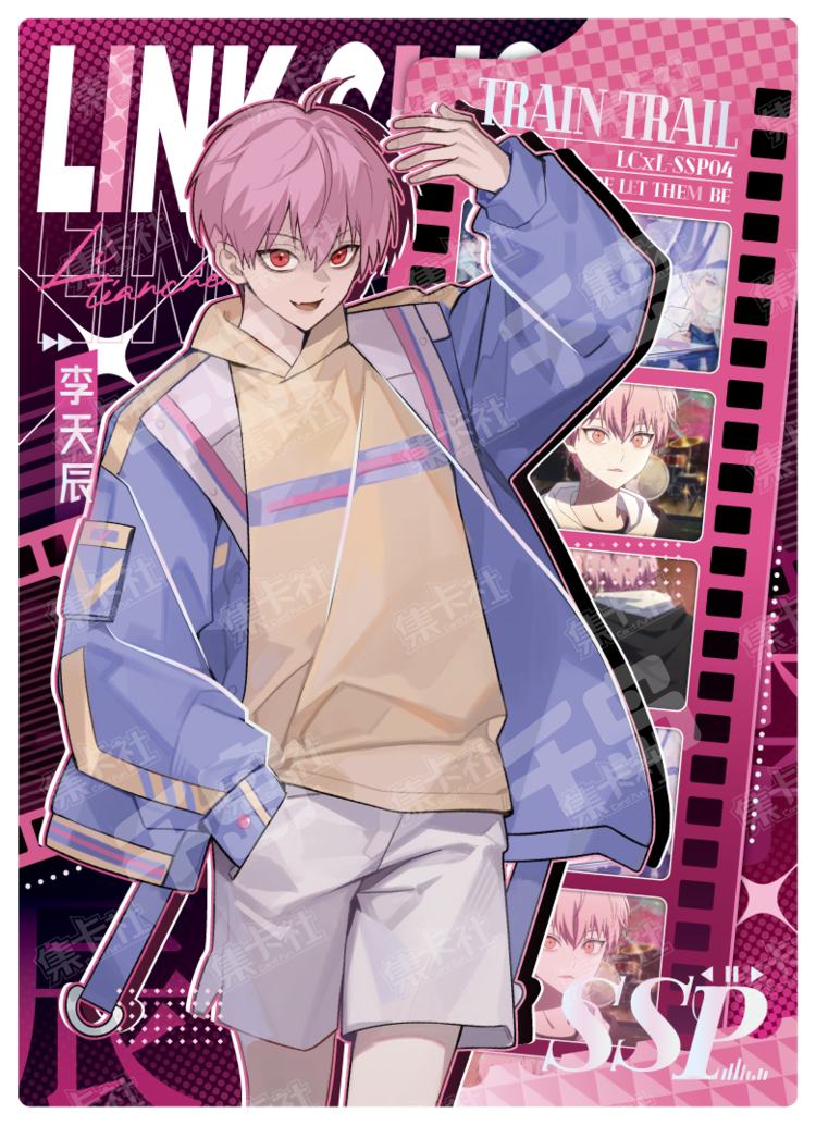 李天辰| 时光代理人- 时光印记- 李天辰- 收藏卡牌｜千岛