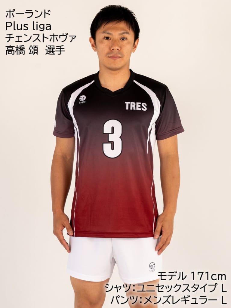 バレー 昇華ユニフォーム – TRES