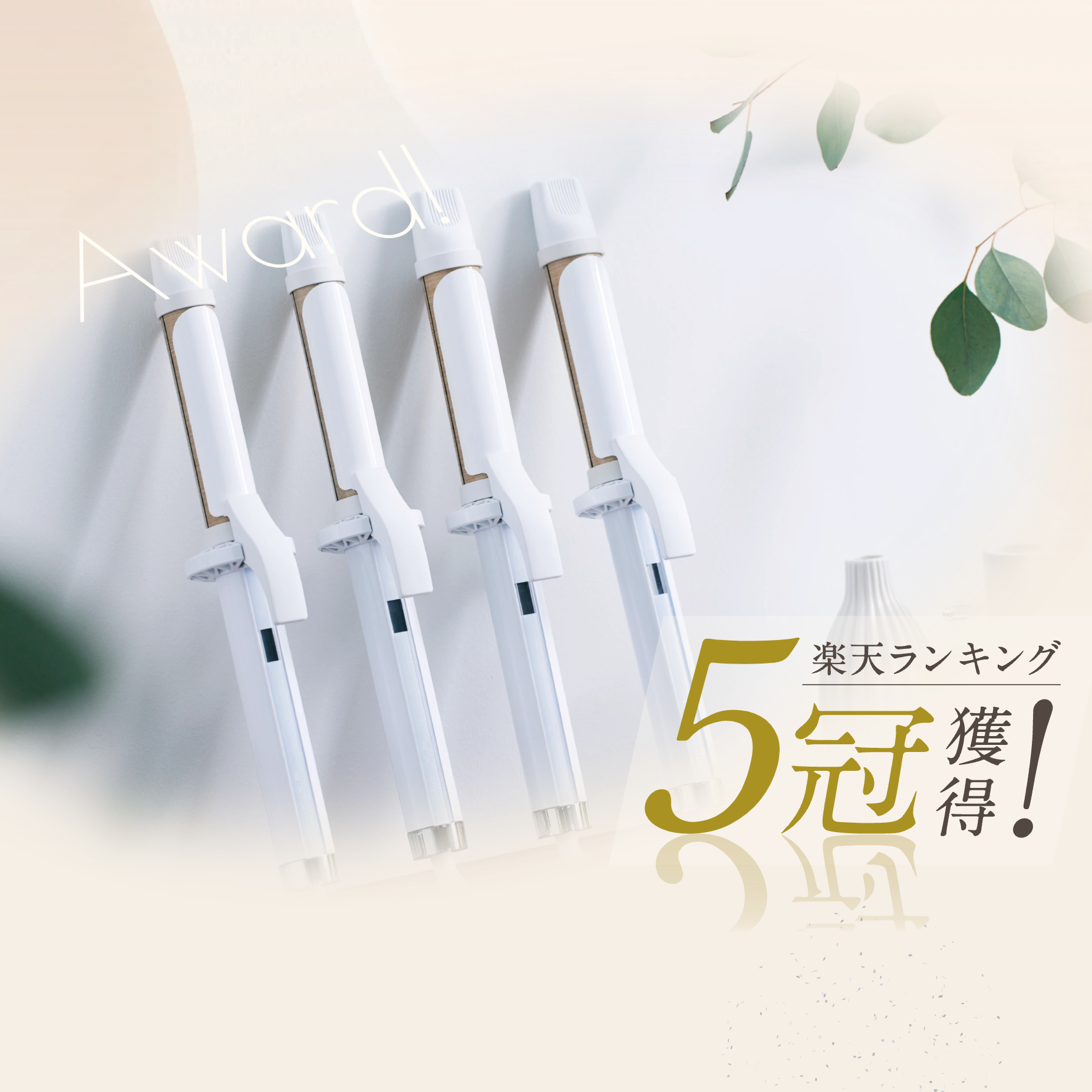 KINUJO キヌージョ カールアイロン32mm (KC32N)