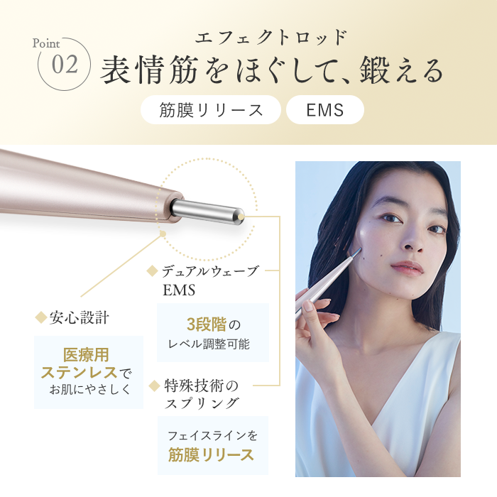 STELLA BEAUT ステラボーテ ビューティフェイス スティック Rin