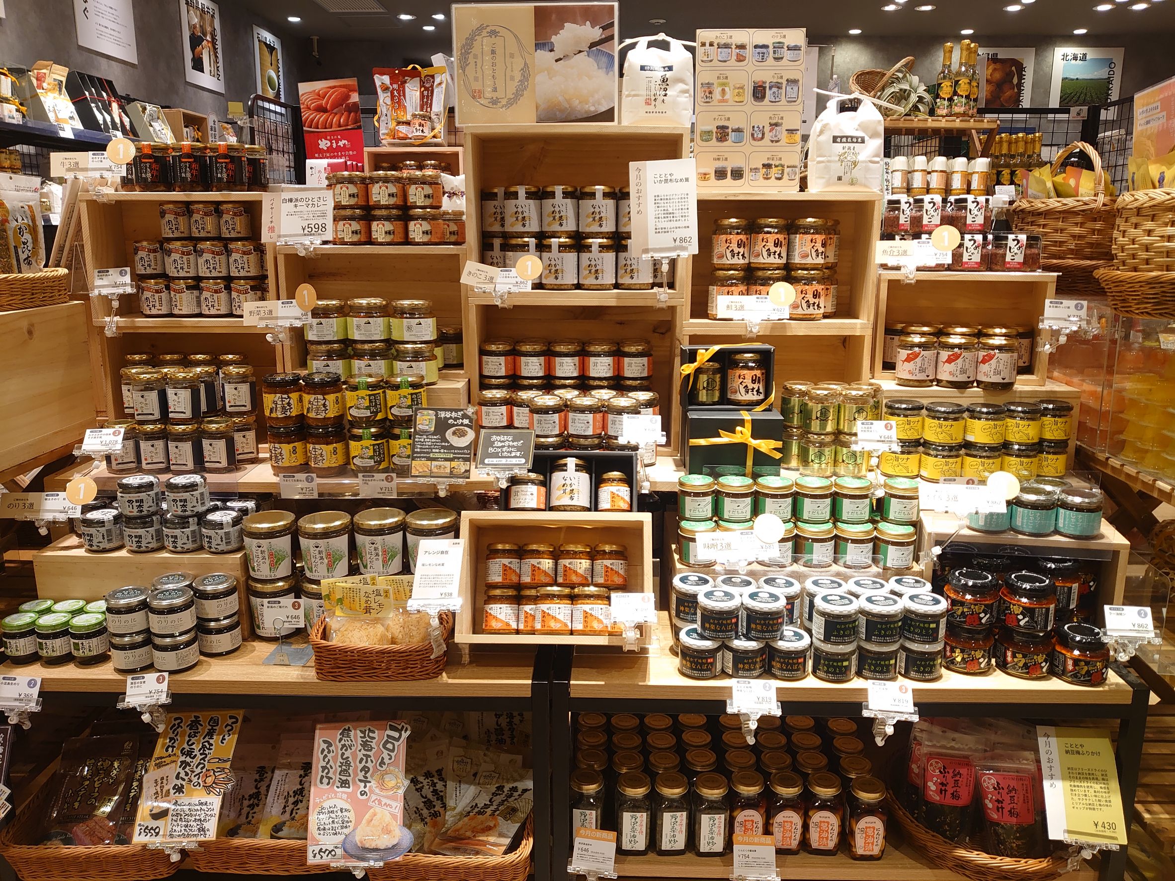 緊急開催📣お米を食べようキャンペーン🍚｜ファームドゥ 地産マルシェ