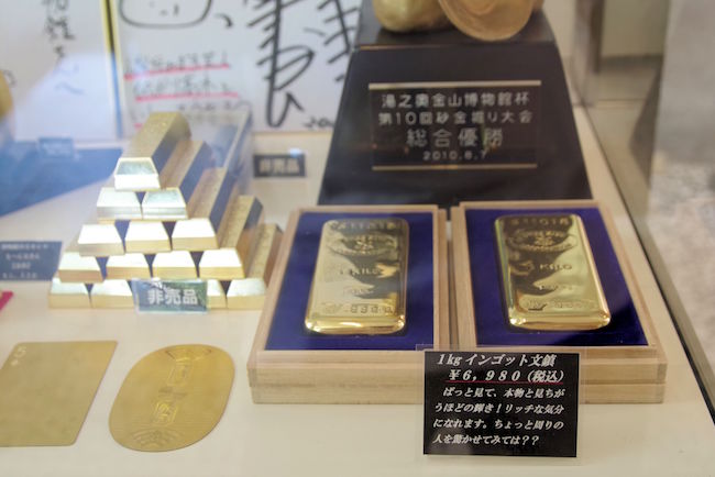 ありがとう砂金。山梨の「砂金採り」体験施設が、現在20％増量中