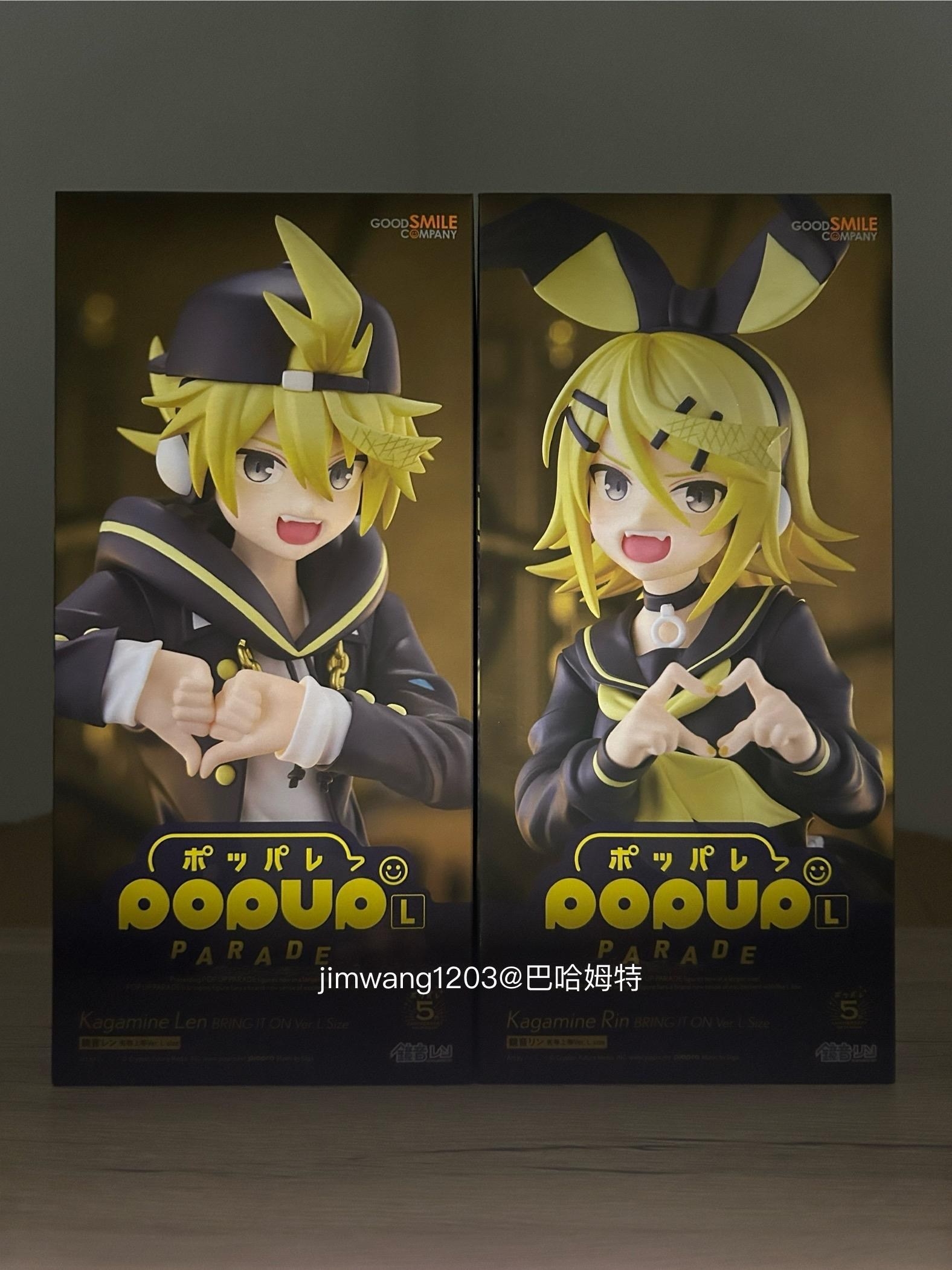 心得】【開箱】GSC POP UP PARADE 鏡音リン/鏡音レン劣等上等ver. L