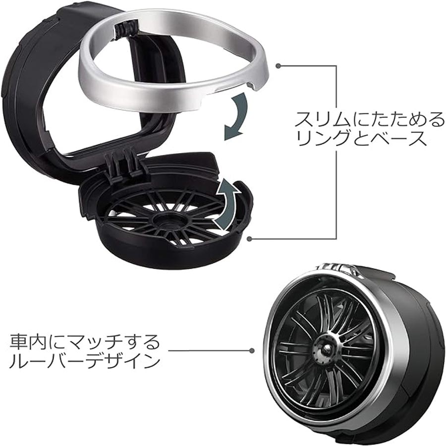 ドリンクホルダー 丸型 エアコン取付専用 DZ-407｜【公式】トラック