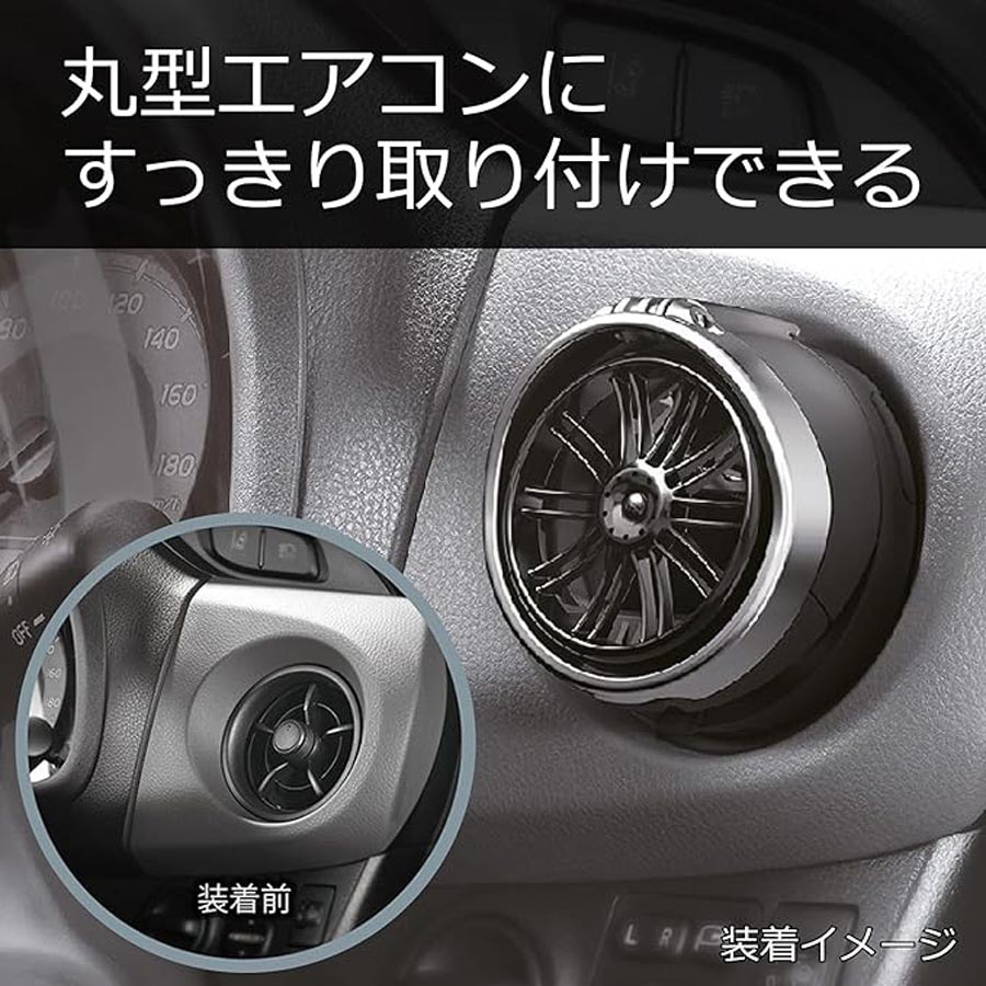 ドリンクホルダー 丸型 エアコン取付専用 DZ-407｜【公式】トラック