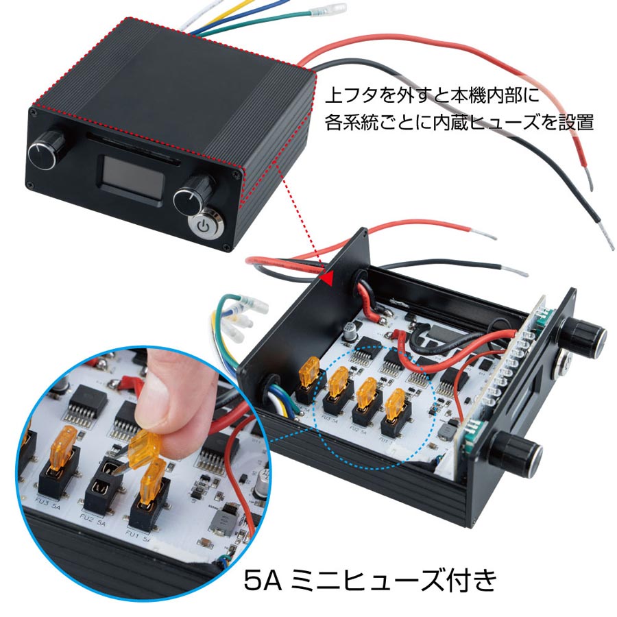 4連マーカーリレー 雷電2 12V・24V共用｜【公式】トラックショップ