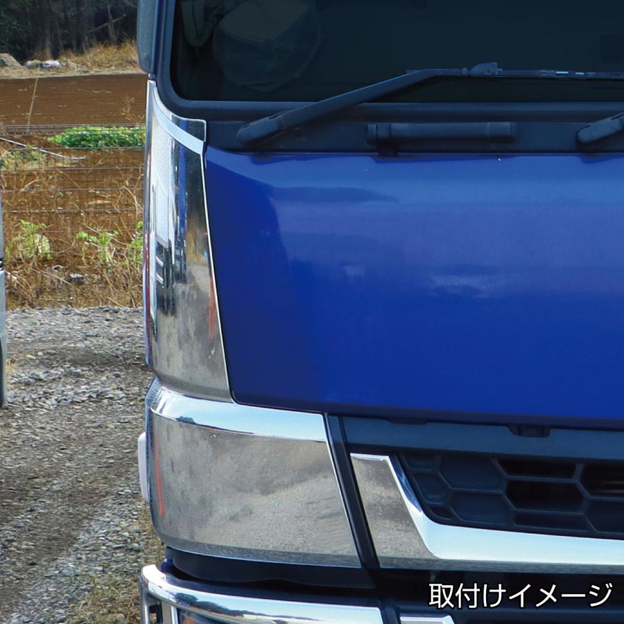 コーナーパネル 17スーパーグレート用 H29.5～R5.9｜【公式】トラック